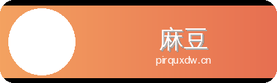 麻豆 Logo